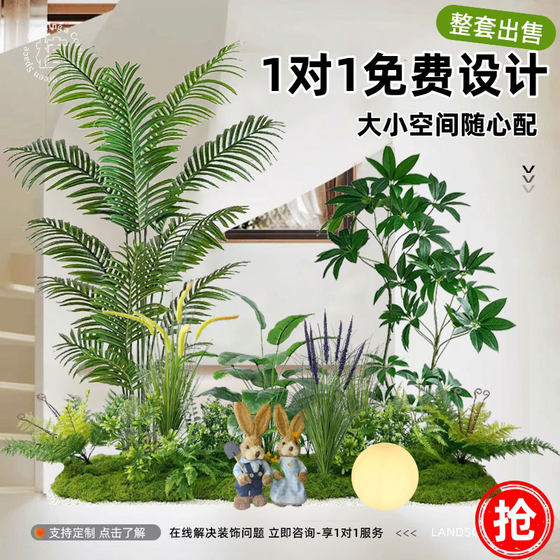 Indoor Artificial Plant Landscaping, Large Artificial Green Plant Combination, Landscape Decoration, Fake Plants under the Stairs, Floor-Standing Ornaments