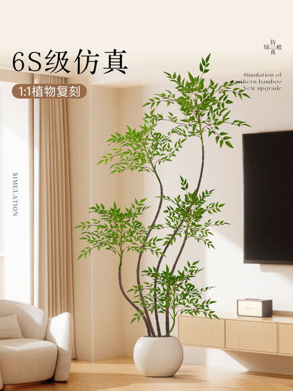 Simulated Green Plants, Indoor Nandina Bamboo, High-End Light Luxury, Large-Scale Bionic Floor-Standing Landscaping, Living Room High-End Artificial Plant Ornaments
