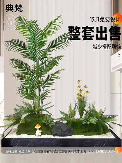 Artificial Plant Landscaping, Indoor Decoration under Stairs, Fake Flower Trees, Stone Decorations, and Artificial Green Plant Landscaping Combinations