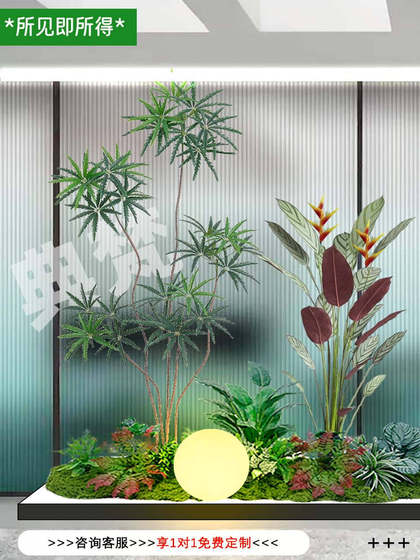 Simulated Green Plants for Landscaping, Potted Plants for Indoor Decoration, Corner Decorations under Stairs, Window Displays, Artificial Trees