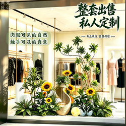 Simulated Green Plant Landscaping Combination, Light Luxury Window Decoration, Fake Plant Landscape, Indoor and Outdoor Floor-To-Ceiling Set under the Stairs