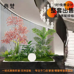Simulated Plant Landscaping Indoor Large-Scale Artificial Green Plant Landscape Display Window Staircase Entrance Decoration Floor-Standing Combination Ornaments