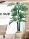 Artificial Geranium Floor Plant, Large Indoor Artificial Areca Palm, Artificial Hawaiian Palm Green Plant Decoration