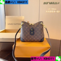 Deposit (Wei: KB4311) 2024 new craft presbyopia pillow bag womens bag European and American simple and versatile 9 4a