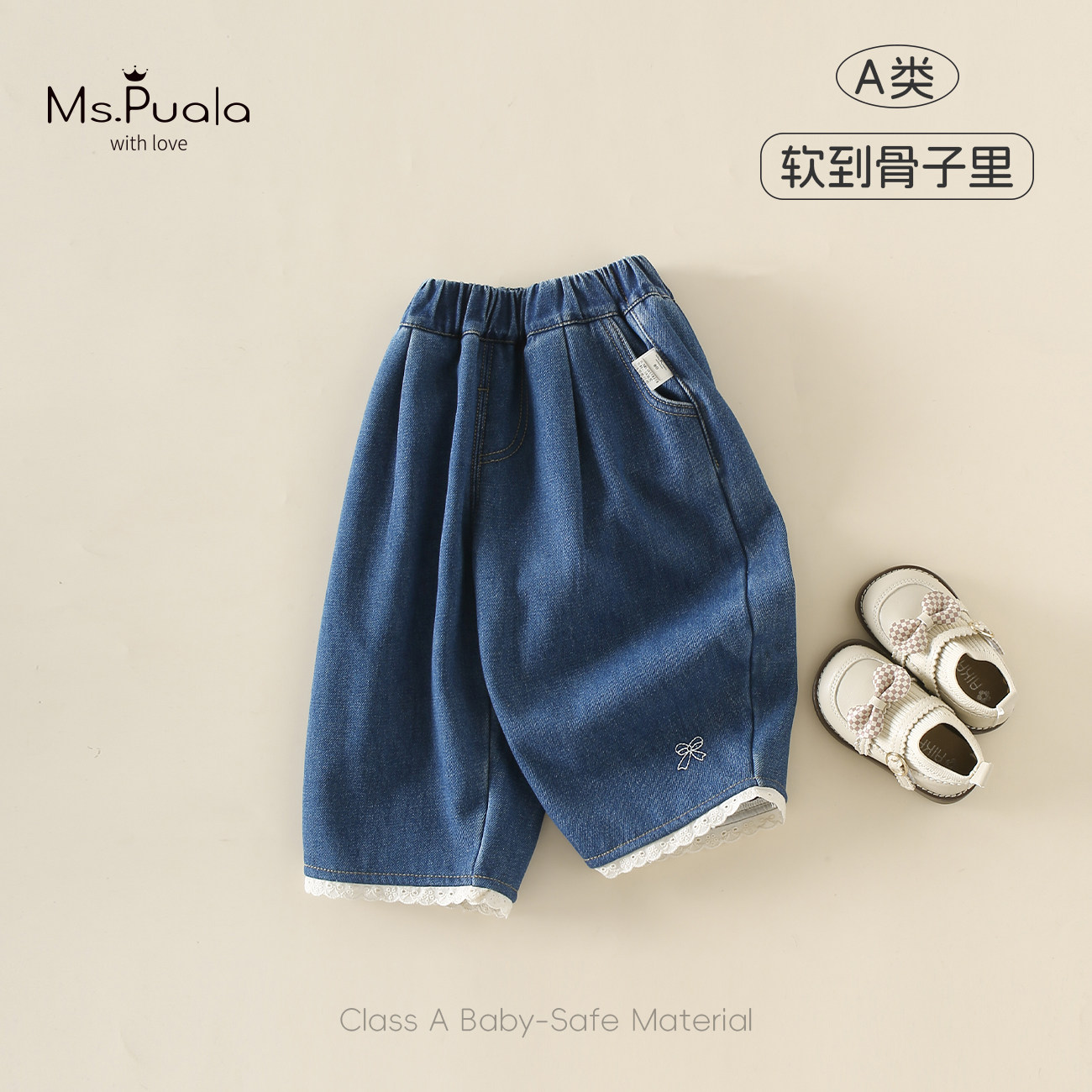 Ms.Puala ガールズジーンズ、春スタイル、韓国ファッション、ワイドレッグルーズフィット、ロングジーンズ