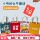 Мини-маленькая подарочная сумка Haidilao snack bag с логотипом отеля, сувенир для детского сада, подарочная сумка на день рождения mini 1