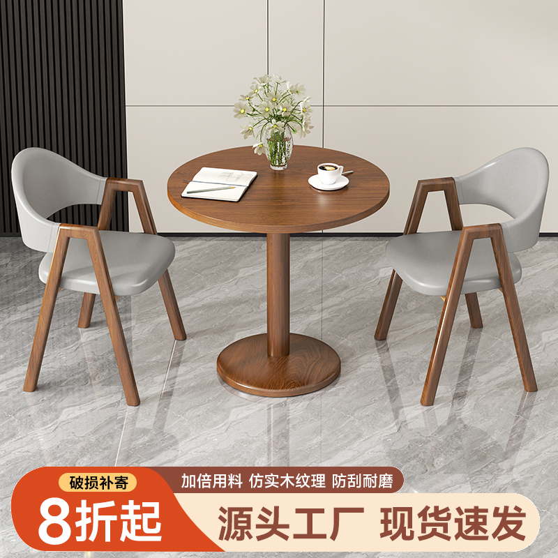 Nordic Minimalist Balcony Leisure Table and Chair Set, Indoor Tea Table and Chair Set, Reception and Negotiation Table, Guest Table, Round Table