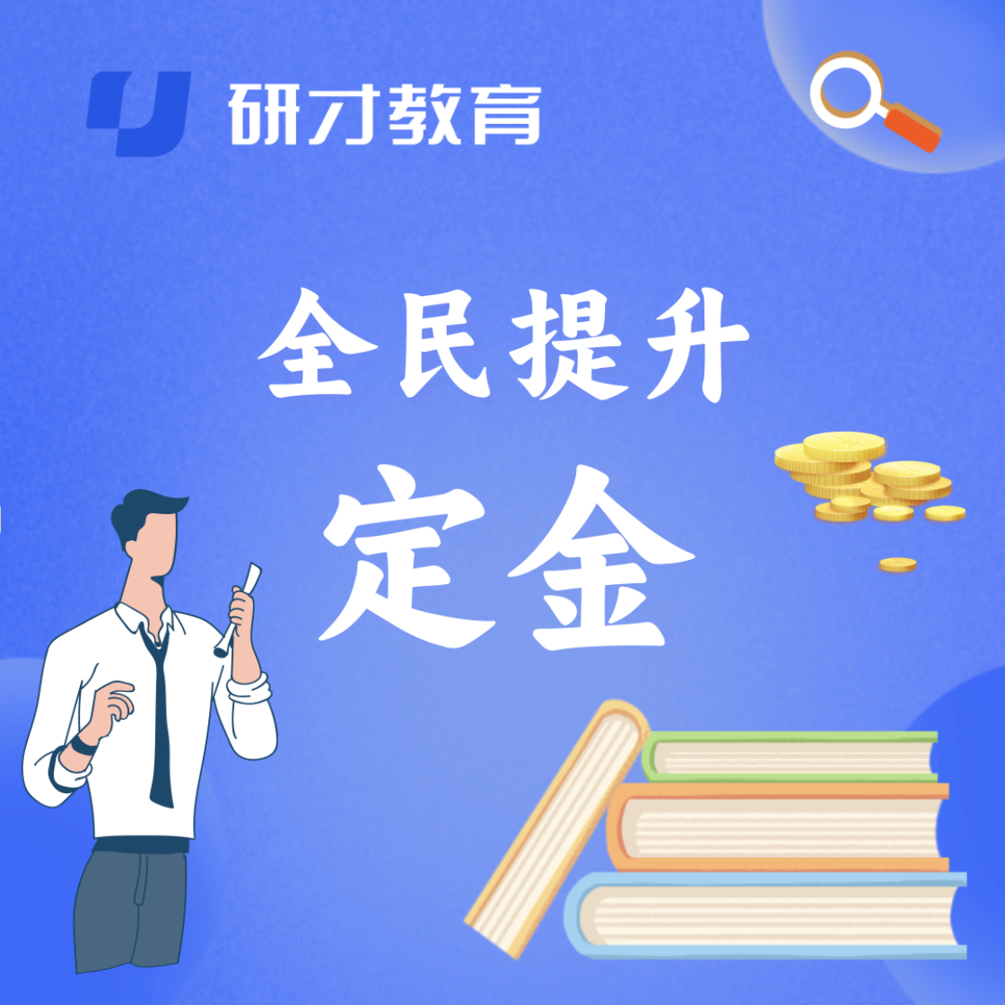 淘宝培训台州：如何成为电商界的明日之星？