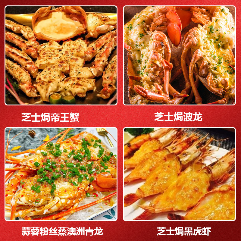 中秋礼盒新宠：俄罗斯帝王蟹与波士顿龙虾的奢华组合