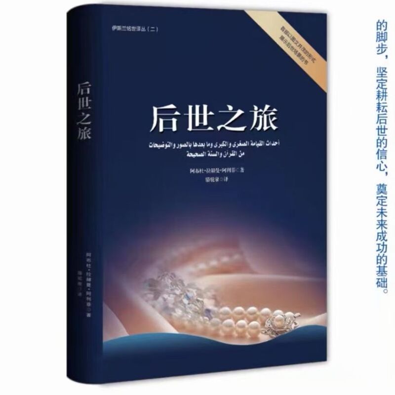 Essential Learning Materials for the Journey into the Future: Color-Printed Edition