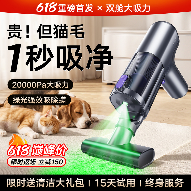 Vacuum Cleaner with Strong Suction for Home Use, Wireless, Small Handheld Pet Hair Remover, Ultra-Powerful, Silent, New Model Vacuum Cleaner with Strong Suction for Home Use, Wireless, Small Handheld Pet Hair Remover, Ultra-Powerful, Silent, New Model