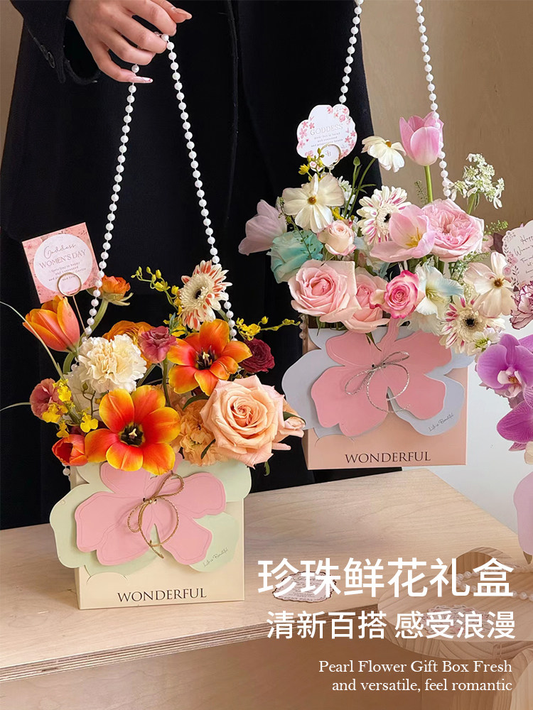 情人节插花盒小提篮手提盒折叠花盒母亲节花艺插花盒鲜花包装盒