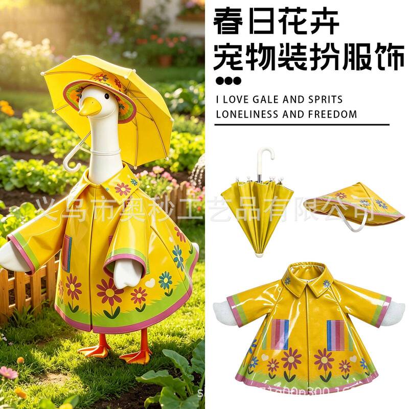 Amazon Cross-Border 23inch Porch Goose Umbrella Raincoat Series Clothing Outdoor Garden Decoration Props