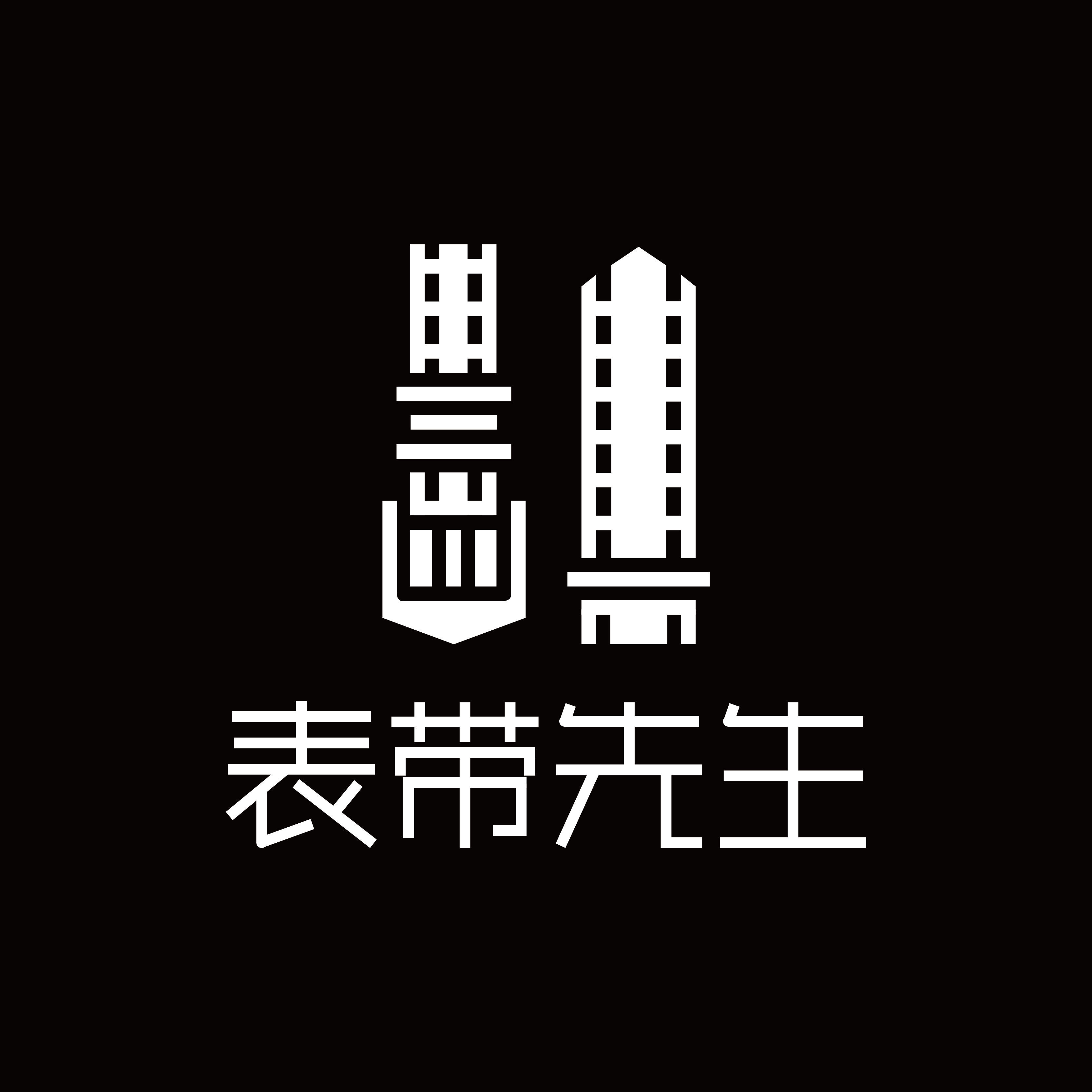 表带先生旗舰店的LOGO