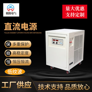 厂家供应现货批发直流电源(0-3000V可调直流电源）（精）