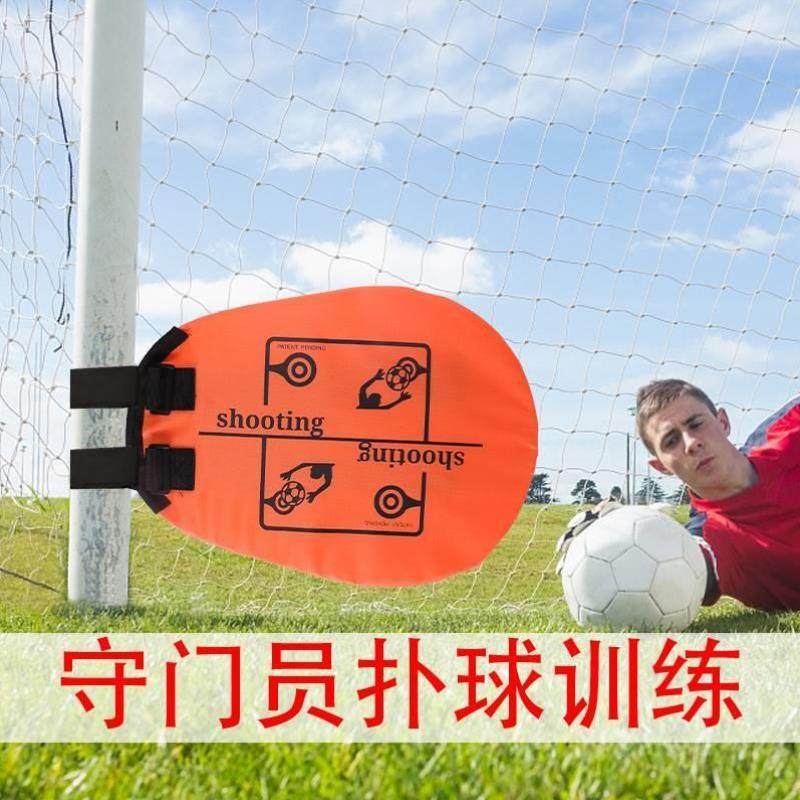射门足球目标射门靶练习足球青少年任意球布网门反弹网有什么特别之处?适合所有年龄段的孩子吗?-障碍物标志物-淘宝好物网