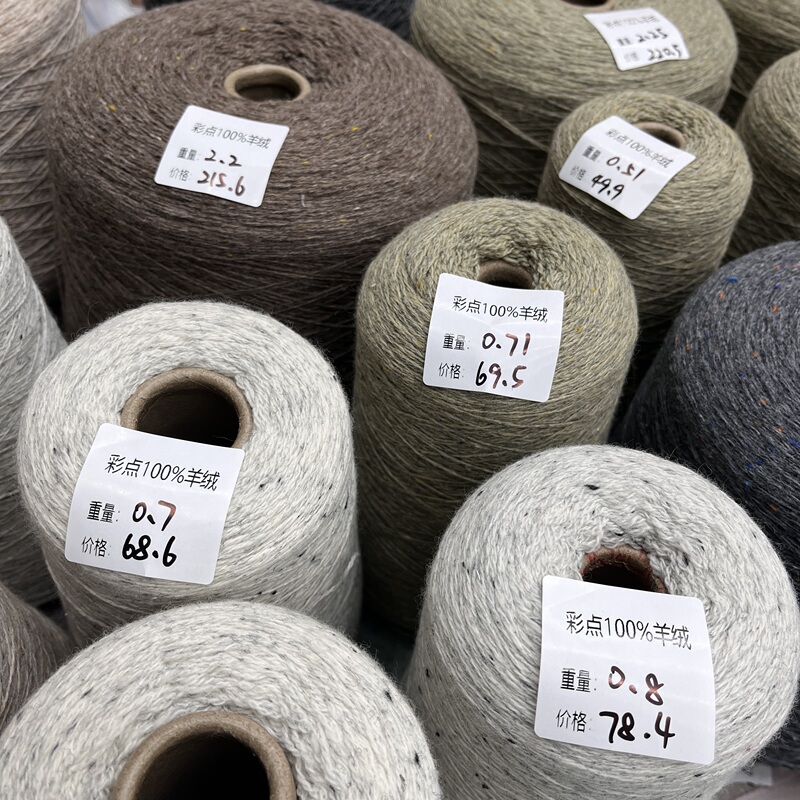 Starry Sky Color Dot 100% Pure Cashmere Yarn Medium Thick Hand Knitting Yarn Soft and Non-Itchy Special for Knitting Sweaters and Scarves 2/16
