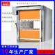 Explosion-proof cargo shower room explosion-proof fast rolling shutter door explosion-proof fast rolling shutter door cargo shower room explosion-proof wind forest passage