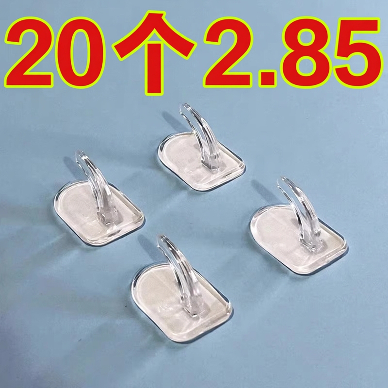 Strong Adhesive Hooks, Horn Hooks, Self-Adhesive Wall Hooks for Bedroom, Kitchen, Bathroom, Wall, No-Drill Adhesive Hooks, Special for Home Use Strong Adhesive Hooks, Horn Hooks, Self-Adhesive Wall Hooks for Bedroom, Kitchen, Bathroom, Wall, No-Drill Adhesive Hooks, Special for Home Use
