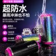 防水蓝牙音响电动机车电动车机车九号雅迪直上低音炮