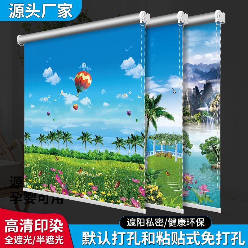 Sunshade Blinds, Roller Blinds, Window Blinds, No-Drill Installation, Blackout, Heat Insulation, Sun Protection, Adjustable, Kitchen, Office, Roll-Up Type
