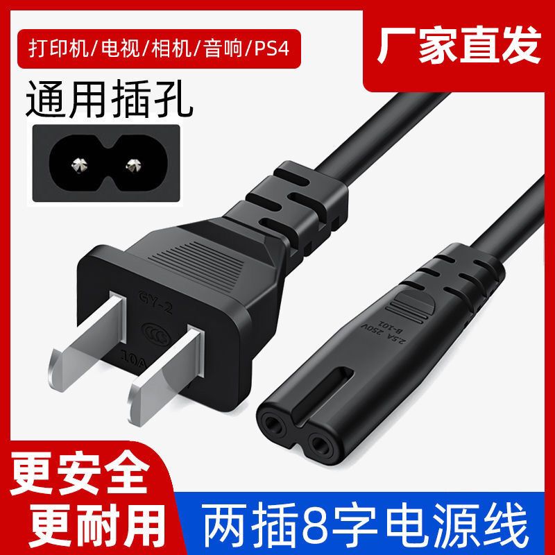 Suitable for Microsoft Xbox Seriex Power Cord Xss/Xsx Console National Standard 3C Original 8K Tv Connection Cable
