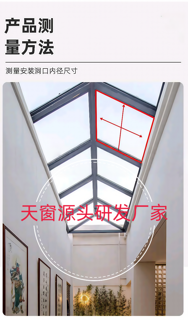 Алюминиевые окна 天窗屋顶铝合金斜面屋顶天窗农村自建房老虎窗屋顶排水板天窗