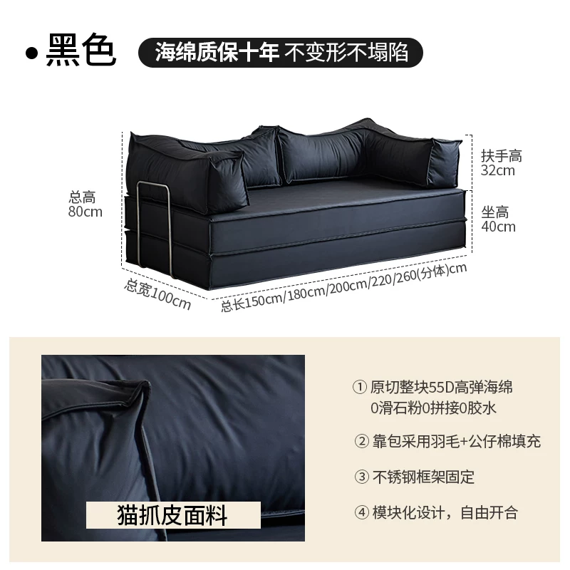 Cloth, sofa, retro folding module for living room for double