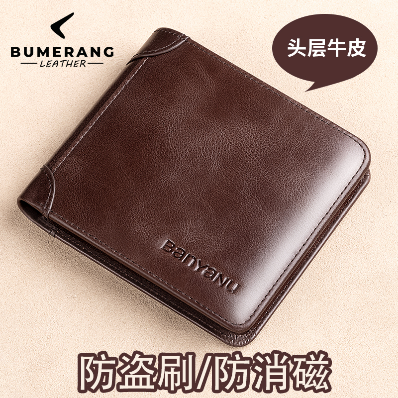 Men's Short Wallet Genuine Leather 2025 New Ultra-Thin Wallet First Layer Cowhide Driver's License Wallet Card Holder All-In-One for Men