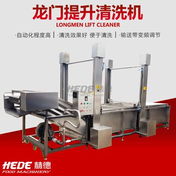 Fully automatic egg cleaning line, corn and vegetable washing machine line, fruit and vegetable air drying and cleaning line
