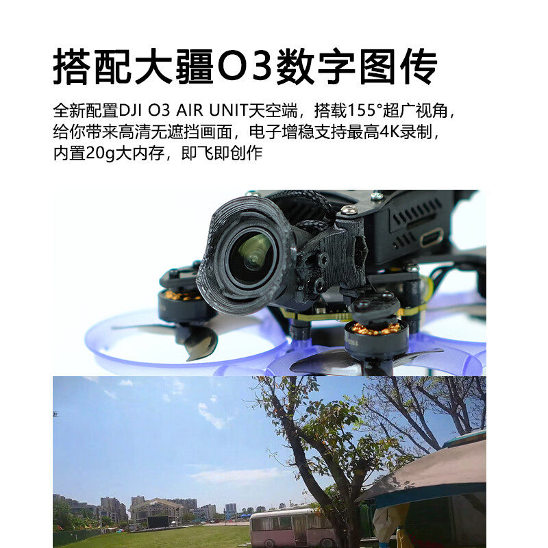 25年必买！瓴乐FPV ACK75 O3天空端穿越机｜室内飞行天花板，透灰豪华版真香预警-智能机器人-淘宝好物网