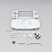 PSP3000 case PSP case black case blue red white PSP button screw accessories high quality new