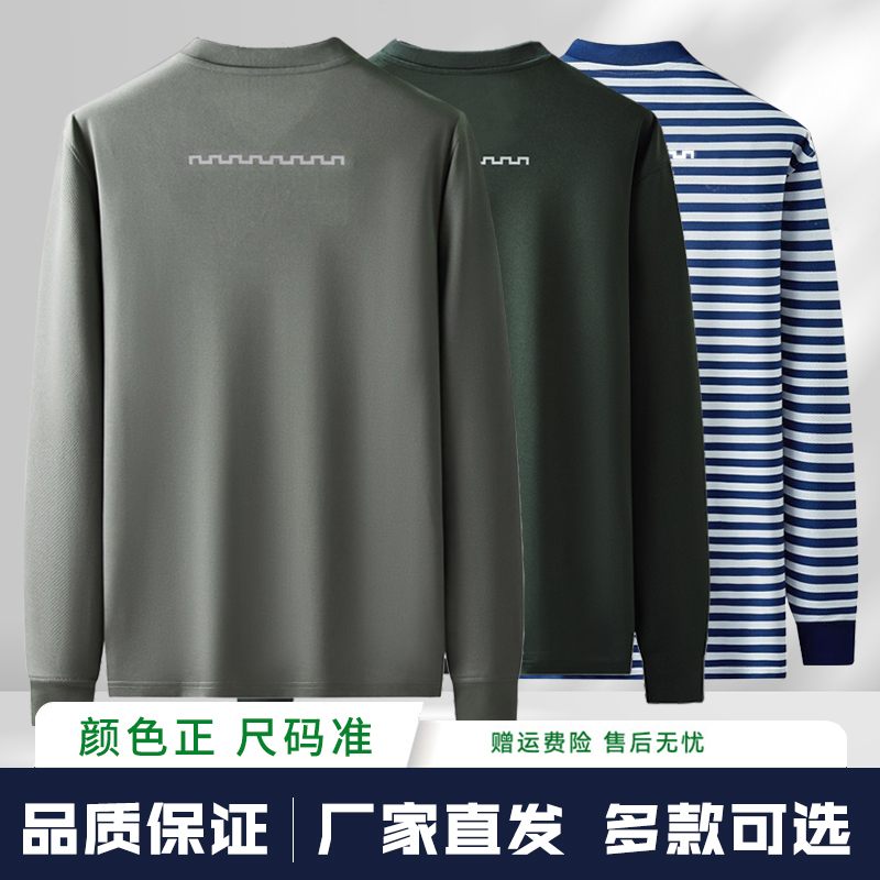 Spring and Autumn Round-Neck Shirt, Winter Physical Training Long-Sleeve Training Sportswear, Quick-Drying Breathable Energy Suit, Reflective Long-Sleeve Top T-Shirt Spring and Autumn Round-Neck Shirt, Winter Physical Training Long-Sleeve Training Sportswear, Quick-Drying Breathable Energy Suit, Reflective Long-Sleeve Top T-Shirt