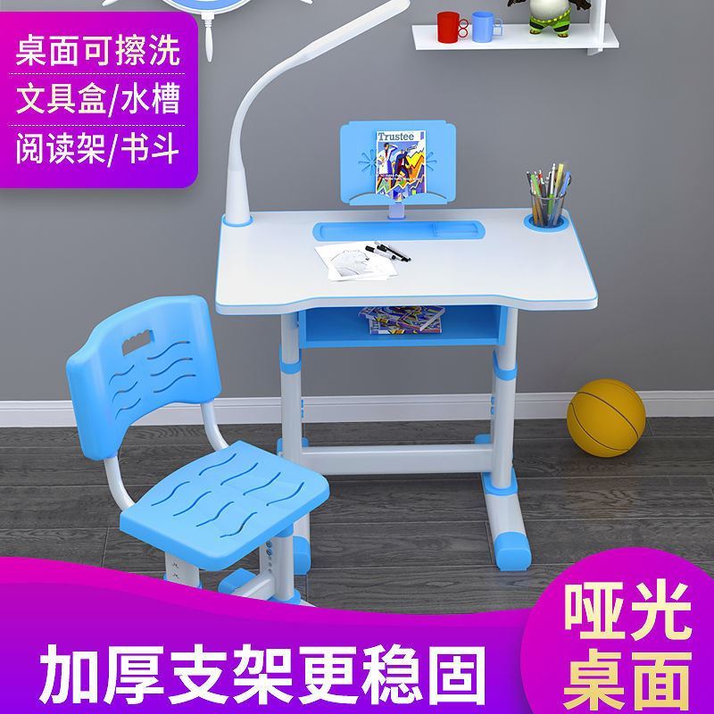 Learning tables and chairs, children's desks, liftable writing desks, primary school students' sets, boys and girls desks and chairs for home use