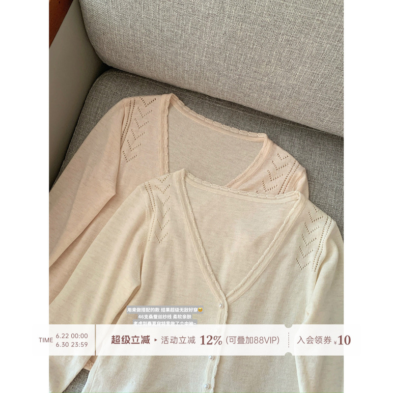 Lukira【Spring Breathable Feel】Outerwear Hollow-Out Long Sleeve Knitted Cardigan for Women, Thin Sunscreen Top for Spring and Summer Lukira【Spring Breathable Feel】Outerwear Hollow-Out Long Sleeve Knitted Cardigan for Women, Thin Sunscreen Top for Spring and Summer