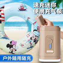 Swimming ring outdoor portable electric storage electric inflatable pump inflatable bed rubber boat swimming pool pumping compression bag