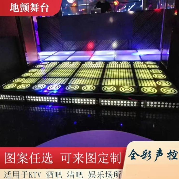 地颤舞台酒吧：如何打造梦幻发光迪厅？钢化玻璃+钢板弹簧舞池的秘密大揭秘！-跳舞台-淘宝百科网