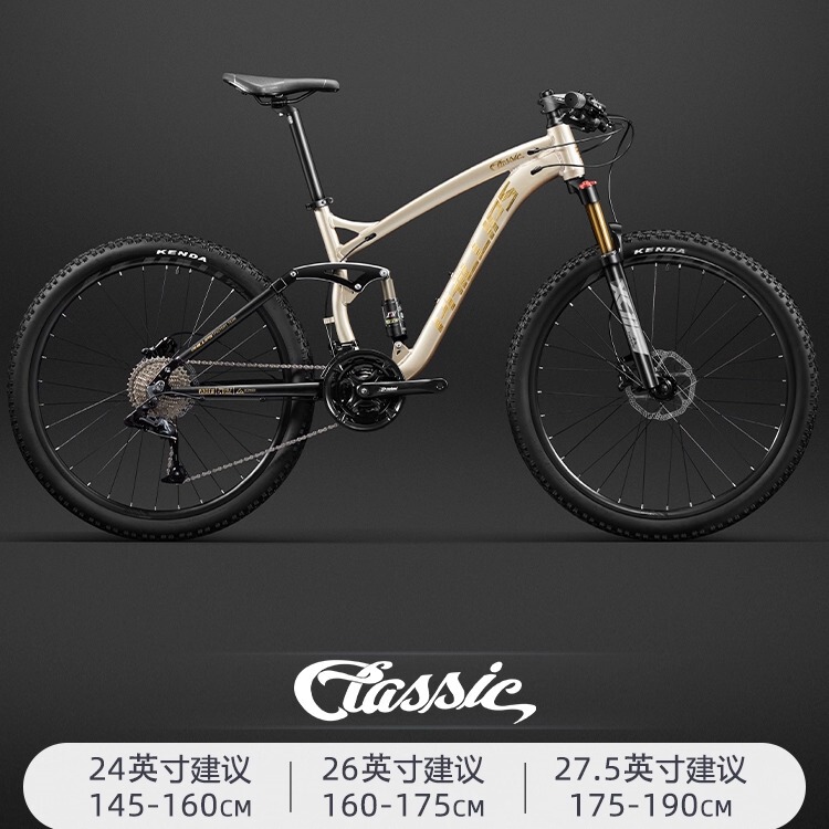 Trek Aluminum Alloy Soft-Tail Mountain Bike Men's Adult Bicycle Variable Speed Women's Dual Shock-Absorbing Off-Road Racing