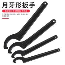 Crescent wrench hook-shaped garden nut wrench special hand for water meter cover hook-shaped semicircular side 45° wrench