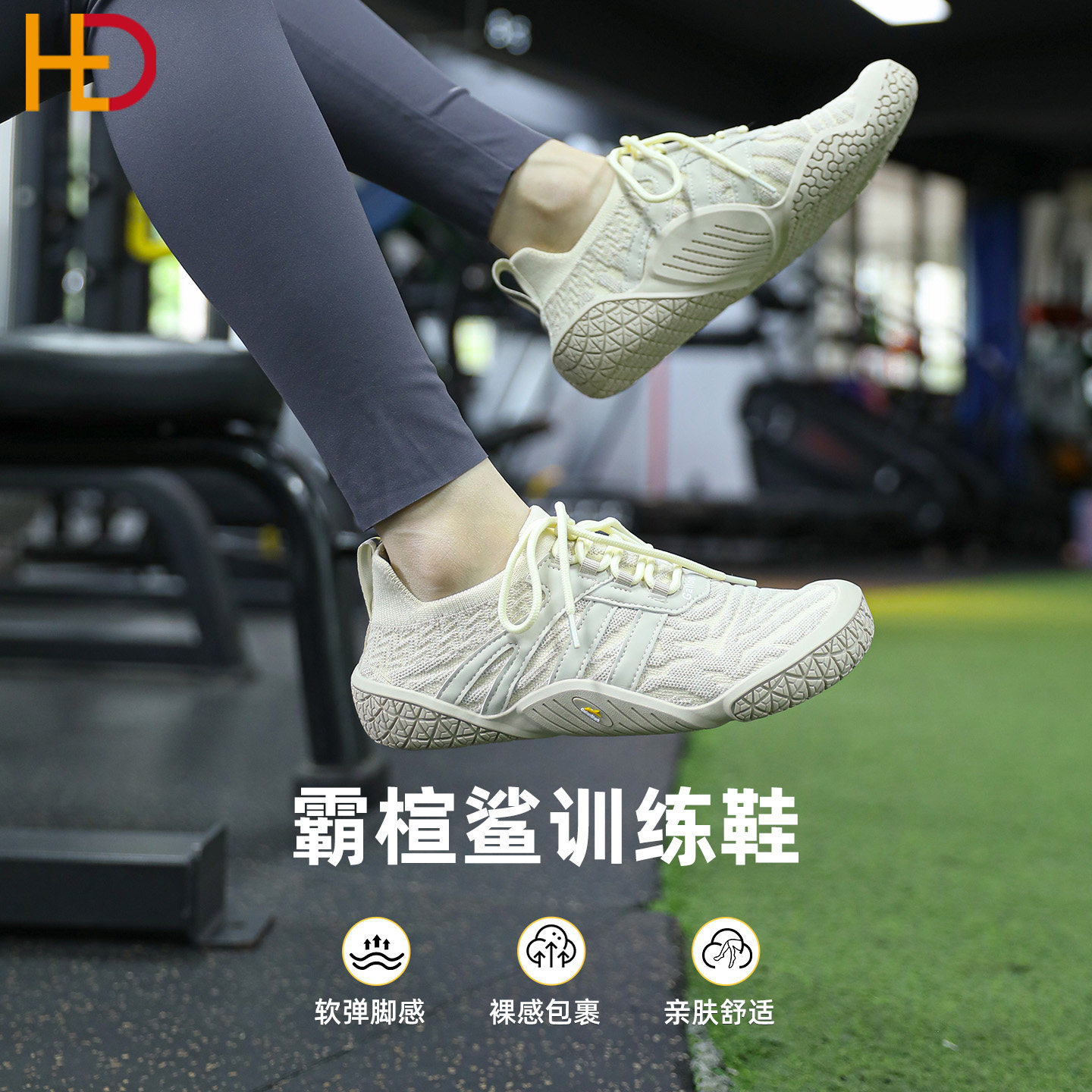 The HLED indoor sports jockeys have their barefooted shoes and they're hard-drawn, wide-banded and fast-paced.