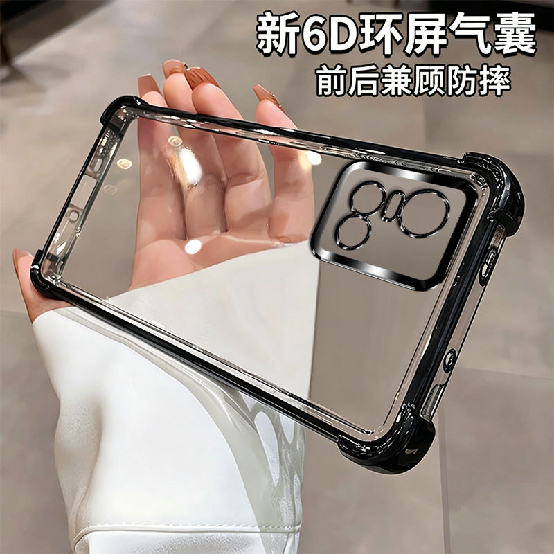 Suitable for Vivos10 Mobile Phone Case S10Pro New Model Viovs10E Protection S10E Cover Viv0 Full Cover Voivs Anti-Fall Vovos Shell V2121A Silicone Vivov2130A Male Vivo Female Suitable for Vivos10 Mobile Phone Case S10Pro New Model Viovs10E Protection S10E Cover Viv0 Full Cover Voivs Anti-Fall Vovos Shell V2121A Silicone Vivov2130A Male Vivo Female