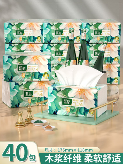 抽纸卫生纸整箱实惠装家用母婴擦手纸加厚餐巾纸抽可纸巾批发厨房