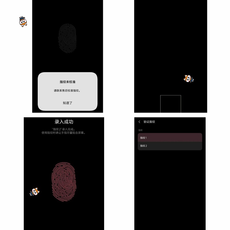 Vivo Iqoo Screen Fingerprint Calibration Software Rubber Module Calibration Tool for Correcting Fingerprint Failure after Screen Replacement