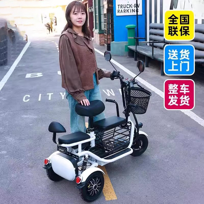 新款电动三轮车家用小型接送孩子女士老年人代步车折叠轻便电瓶车