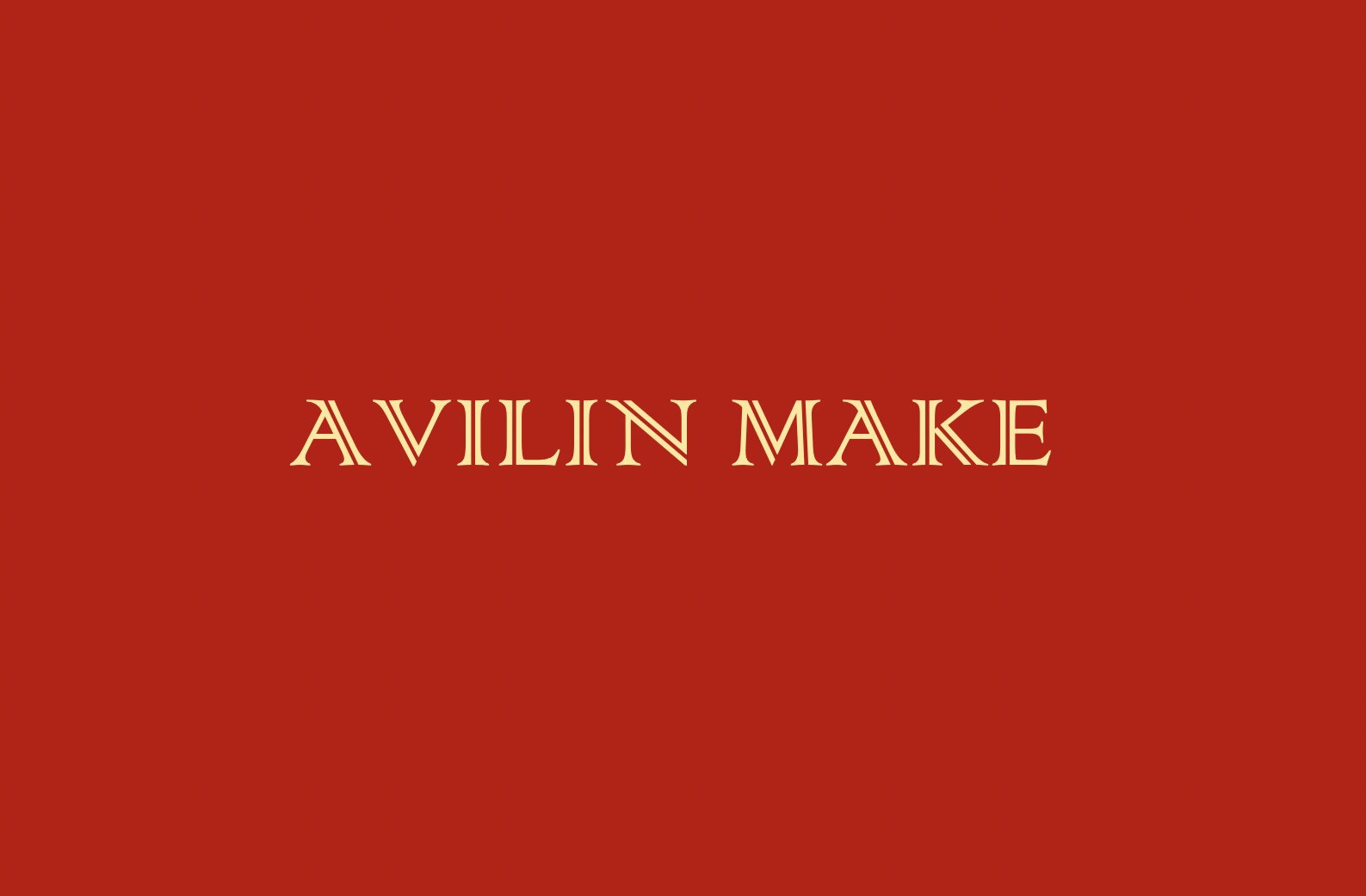 AVILIN 艾维林的LOGO