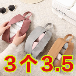 Underwear Travel Storage Bag Suitcase Intimates Cosmetics Clothing Organizer Bag Satchel Waterproof Storage Bag