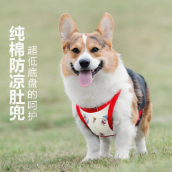 Dog Belly Band to Prevent Colds, Belly Protection Clothing for Pets, Corgi Belly Band, Comfortable Home Wear, Pure Cotton Clothes for Cats, Pajamas