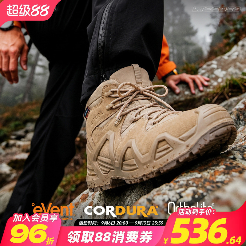 Traveler Locke Third Generation Event Waterproof Hiking Shoes for Men, Non-Slip and Wear-Resistant Outdoor Professional Hiking Shoes, Snow Mountain Shoes for Women