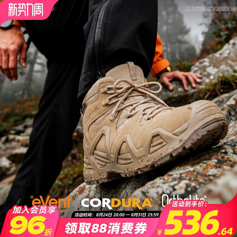 Traveler Locke Third Generation Event Waterproof Hiking Shoes for Men, Non-Slip and Wear-Resistant Outdoor Professional Hiking Shoes, Snow Mountain Shoes for Women