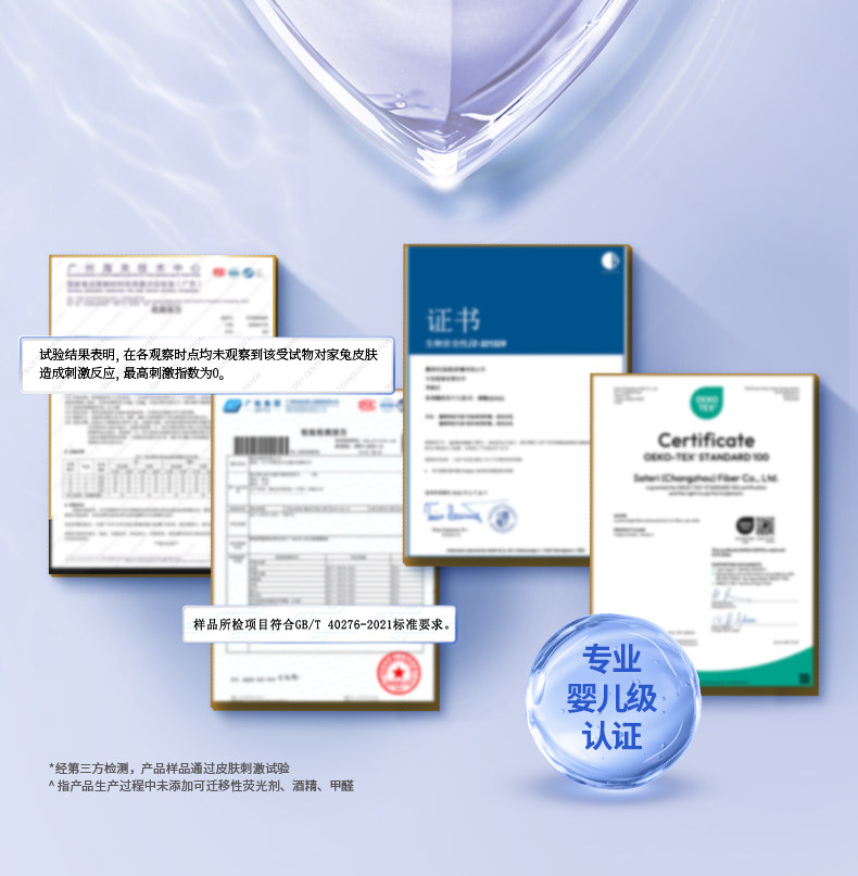 安享好物 安享B级洗脸巾-维达洗脸柔巾 国标